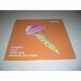 サニーデイ・サービス DANCE TO YOU REMIX 限定アナログ盤 新品(ポップス/ロック(邦楽))