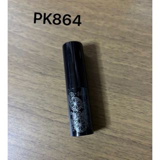 ヴィセ(VISEE)のヴィセ リシェ クリスタルデュオ リップスティック PK864 ピンク系(3.5(口紅)
