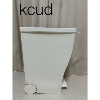 kcud - kcud クード　ごみ箱 ふた付き スリム ペダル式 分別 45リットル対応