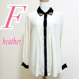 ヘザー(heather)のヘザー　長袖ブラウス　F　ホワイト　ブラック　パール　バイカラー　ポリ100%(シャツ/ブラウス(長袖/七分))