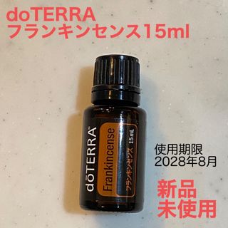 ☆訳あり☆◎新品未使用&正規品◎ドテラ ティーツリー 15ml 3本の通販 