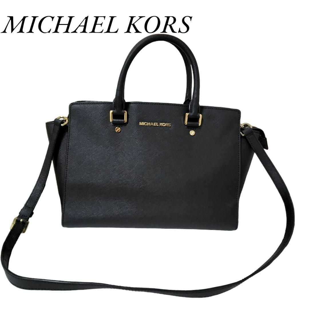 Michael Kors(マイケルコース)のMICHAEL KORSマイケルコース レザー2WAYトートショルダーバッグ 黒 レディースのバッグ(ショルダーバッグ)の商品写真