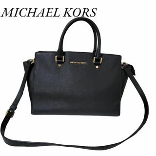 マイケルコース(Michael Kors)のMICHAEL KORSマイケルコース レザー2WAYトートショルダーバッグ 黒(ショルダーバッグ)