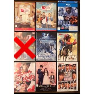 ★DVD断捨離★組み合わせ自由★2本からお得！4本だと更にお得★コメント特典有〼(日本映画)