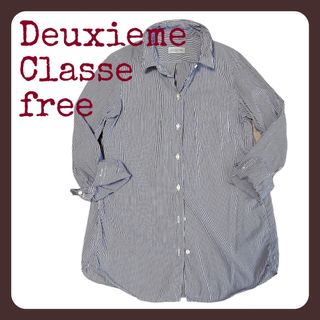 ドゥーズィエムクラス(DEUXIEME CLASSE)の【匿名配送♡早い者勝ち】ドゥーズィエムクラス ストライプ ワイヤーWASHシャツ(シャツ/ブラウス(長袖/七分))