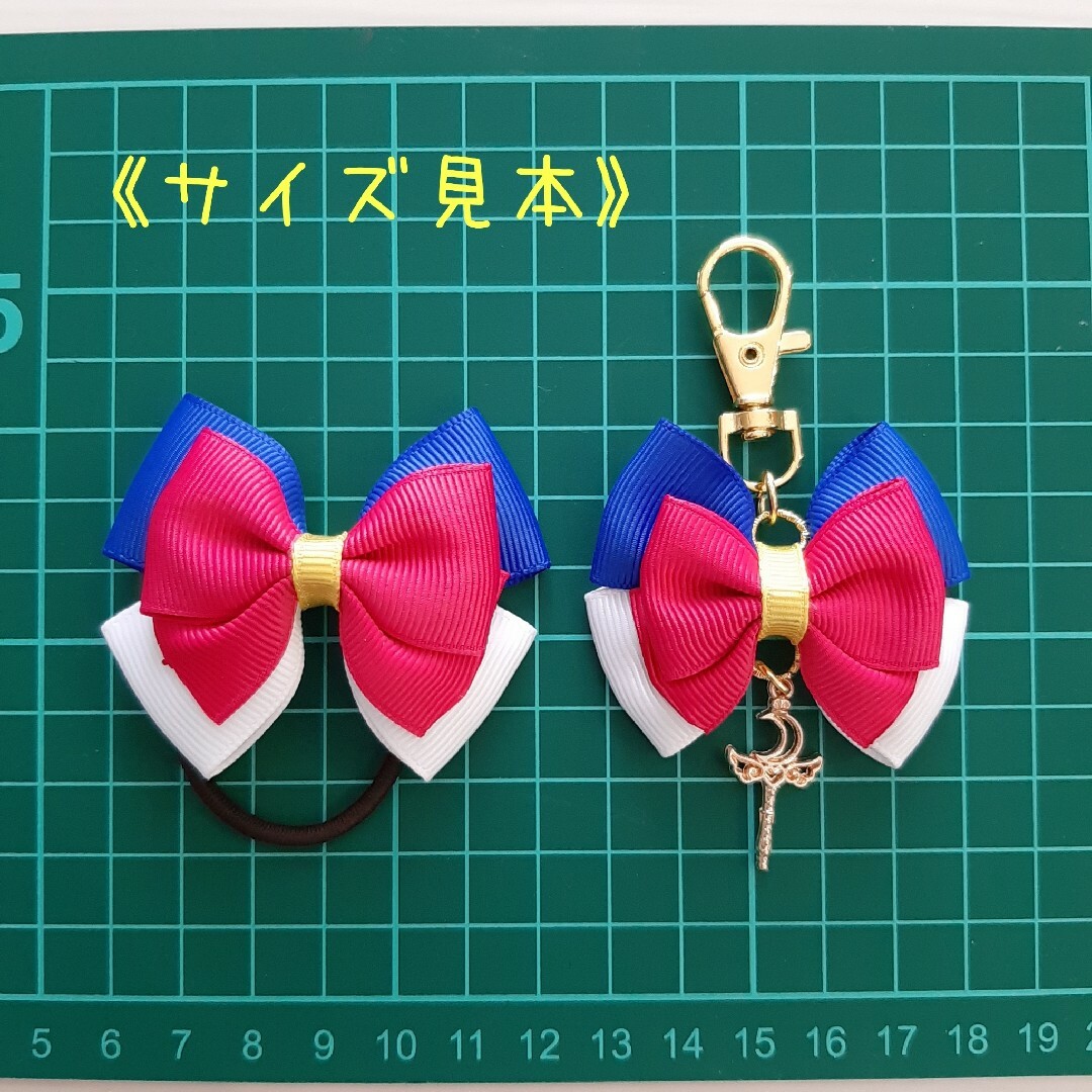 セーラーリボンキーホルダー②　セーラーマーキュリー風 ハンドメイドのアクセサリー(キーホルダー/ストラップ)の商品写真