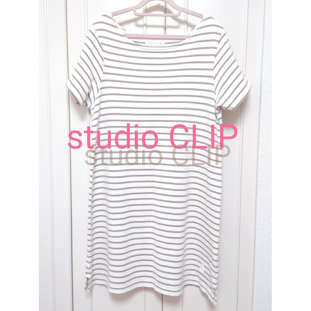 STUDIO CLIP(スタディオクリップ)のスタディオクリップ ボーダー カットソー Tシャツ ロング丈 チュニック レディースのトップス(カットソー(半袖/袖なし))の商品写真