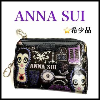 アナスイ(ANNA SUI)の【希少品】【ANNA SUI】コンパクト財布　パティシリーズ　ドーリーガール(財布)