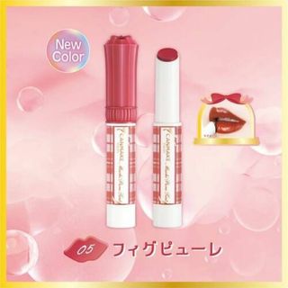 新品 INTO YOU U 泥リップ EM10 イントゥーユー into uの通販 by ひろ