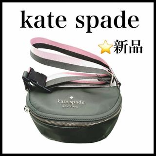 ケイトスペードニューヨーク(kate spade new york)の【新品未使用】【kate spade】ボディーバッグ　ウエストポーチ　グリーン(ボディバッグ/ウエストポーチ)