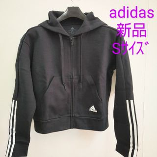 アディダス(adidas)のadidas レディース パーカー フルジップパーカー ジャージ Sサイズ(パーカー)