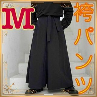 新品★ユニセックス　袴パンツ　ワイドパンツ　ストリート系　モード系　韓国　M(サルエルパンツ)