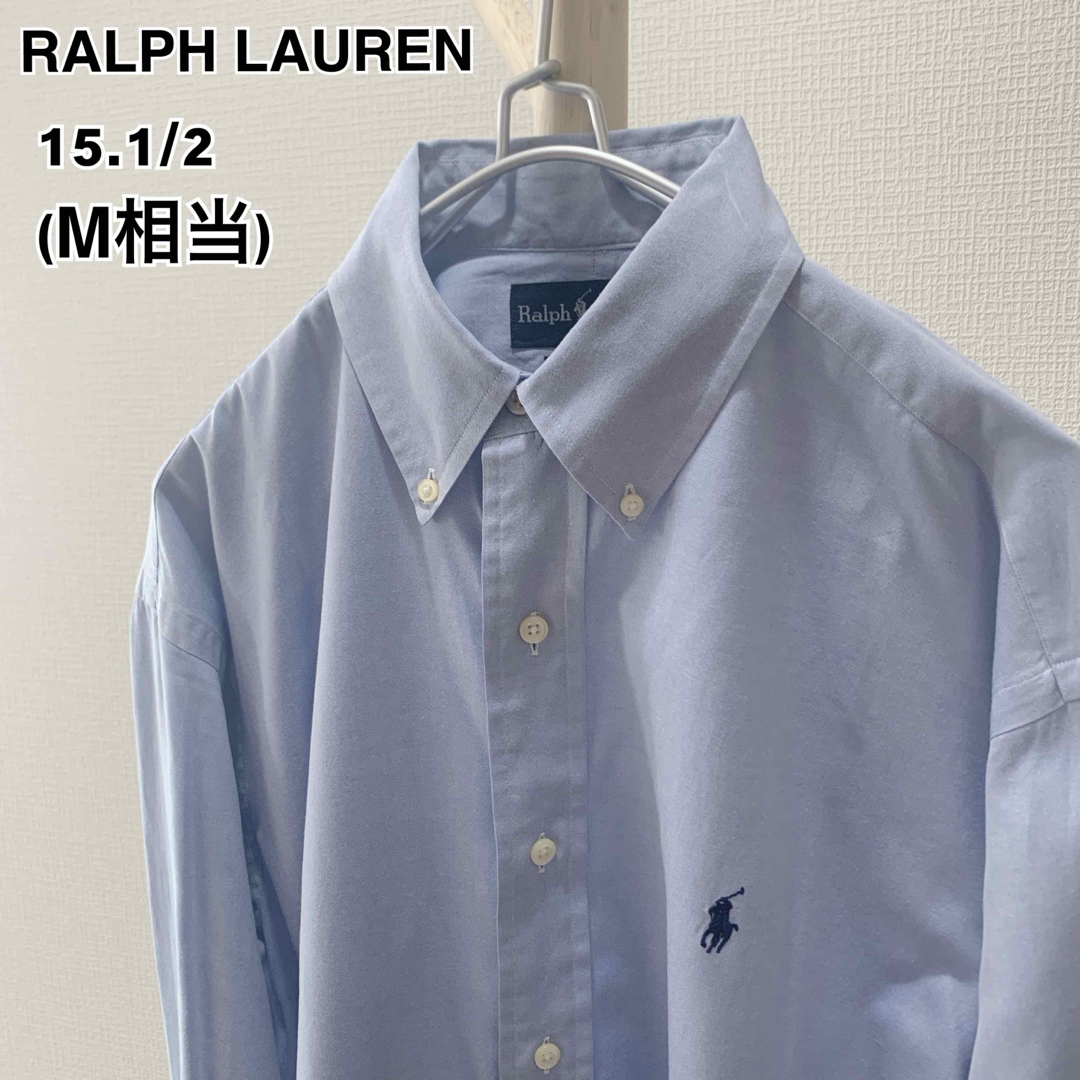 Ralph Lauren(ラルフローレン)の【クリーニング済】ラルフローレン ボタンダウン 長袖シャツ 刺繍ロゴ 無地 メンズのトップス(シャツ)の商品写真