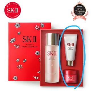 SK-II 洗顔・クリーム　サンプル(サンプル/トライアルキット)