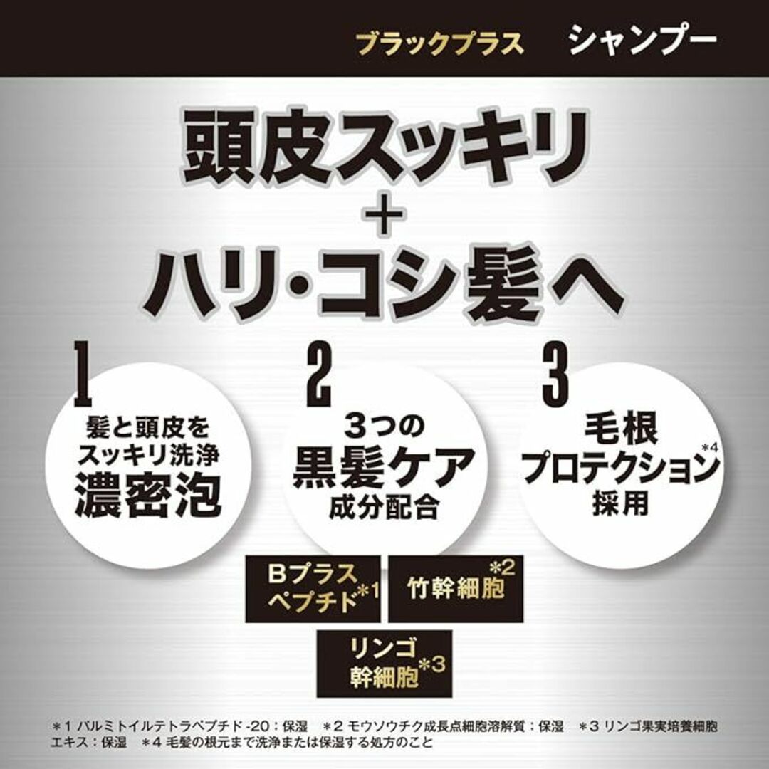 MARO17 マーロ シャンプー コンディショナー 抜け毛 育毛 対策 頭皮ケア コスメ/美容のヘアケア/スタイリング(シャンプー/コンディショナーセット)の商品写真