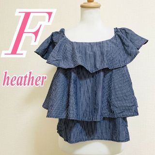 ヘザー(heather)のヘザー　ブラウス　F　ブルー　ホワイト　ストライプ　フリル　綿100%(シャツ/ブラウス(半袖/袖なし))