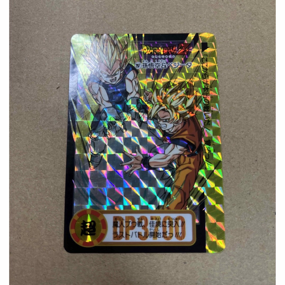 ドラゴンボール　カードダス　キラ　No.18 エンタメ/ホビーのトレーディングカード(シングルカード)の商品写真