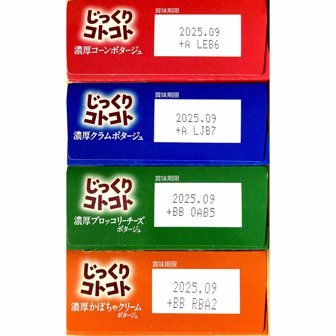 ポッカサッポロ(ポッカサッポロ)のじっくりコトコト　スープ　27食(3袋入×9箱) 個包装のみ発送　aセット 食品/飲料/酒の加工食品(インスタント食品)の商品写真