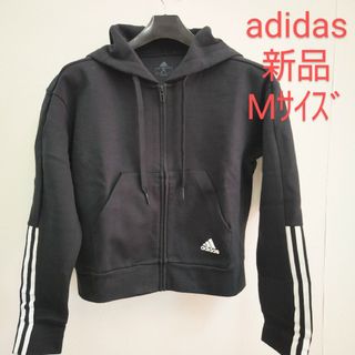 アディダス(adidas)のadidas レディース パーカー フルジップパーカー ジャージ Mサイズ(パーカー)