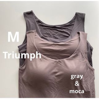 Triumph - 新品　トリンプ  Mサイズ　2枚セット　タンクトップブラ　ノンワイヤー