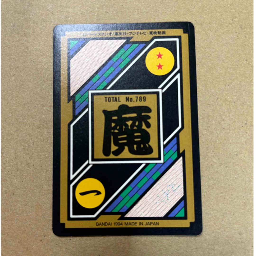 ドラゴンボール　カードダス　キラ　No.17 エンタメ/ホビーのトレーディングカード(シングルカード)の商品写真