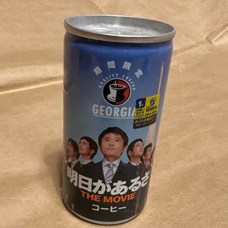 ジョージア缶コーヒー(ノベルティグッズ)