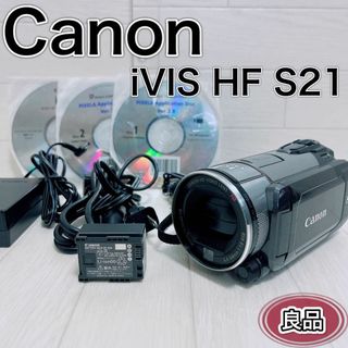 キヤノン(Canon)のCanon デジタルビデオカメラ iVIS HF S21 ブラック 良品(ビデオカメラ)