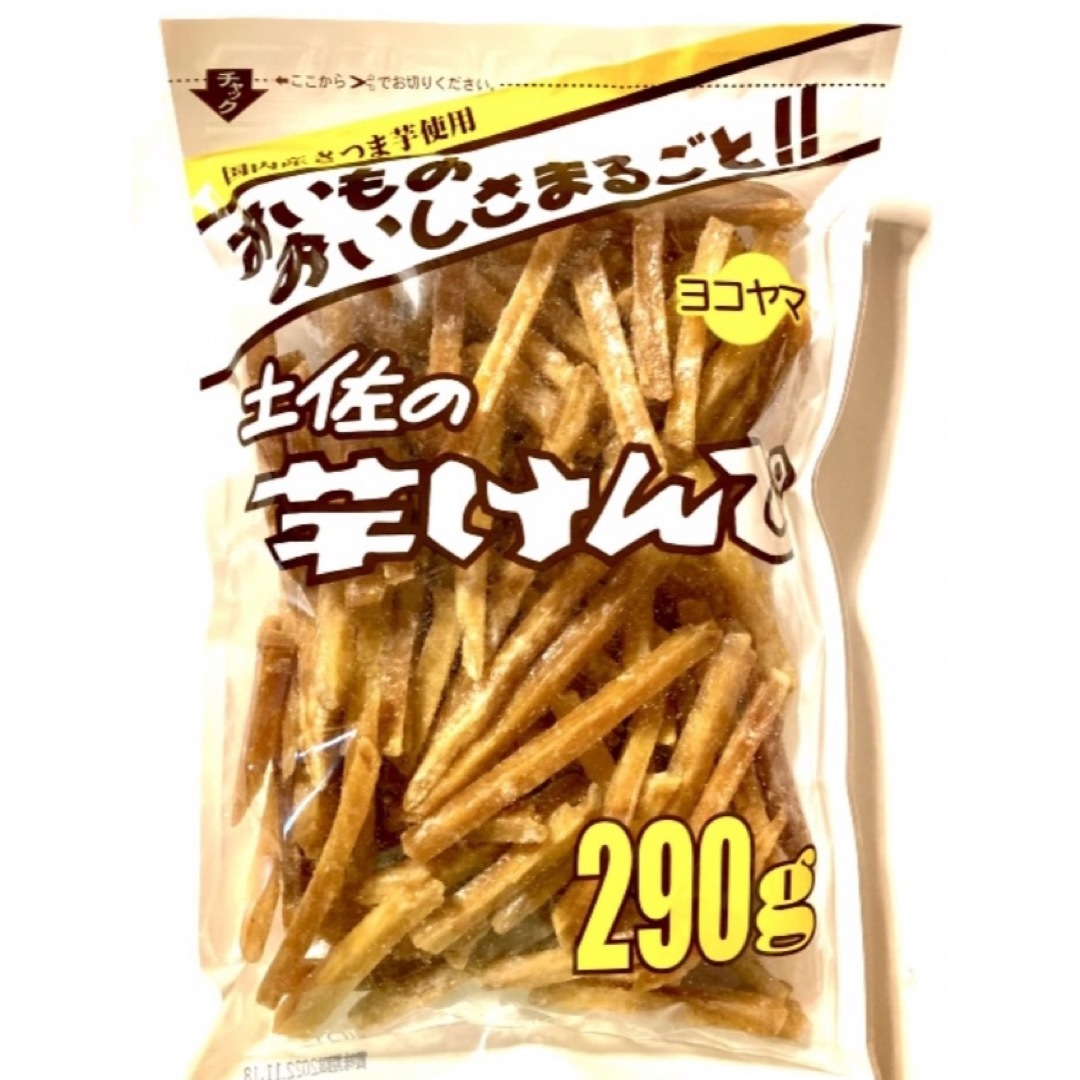 580g【土佐の芋けんぴ290g×2袋】高知県　横山食品　芋けんぴ 食品/飲料/酒の食品(菓子/デザート)の商品写真