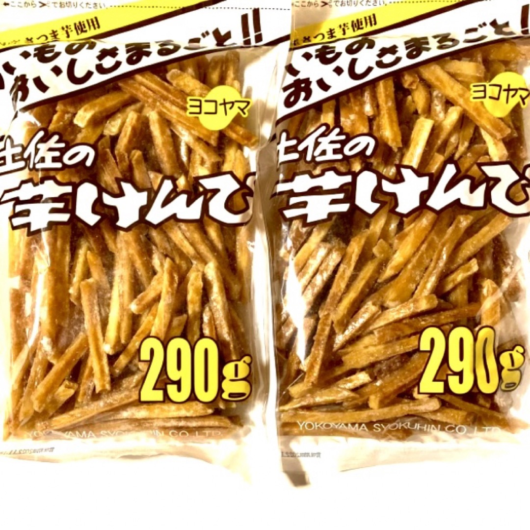 580g【土佐の芋けんぴ290g×2袋】高知県　横山食品　芋けんぴ 食品/飲料/酒の食品(菓子/デザート)の商品写真