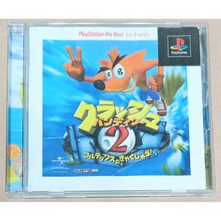 プレイステーション(PlayStation)のクラッシュバンディクー2  コルテックスのぎゃくしゅう　PS1(家庭用ゲームソフト)