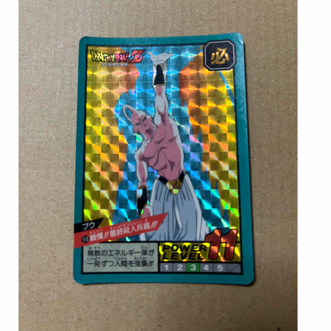 ドラゴンボール　カードダス　キラ　No.3 エンタメ/ホビーのトレーディングカード(シングルカード)の商品写真