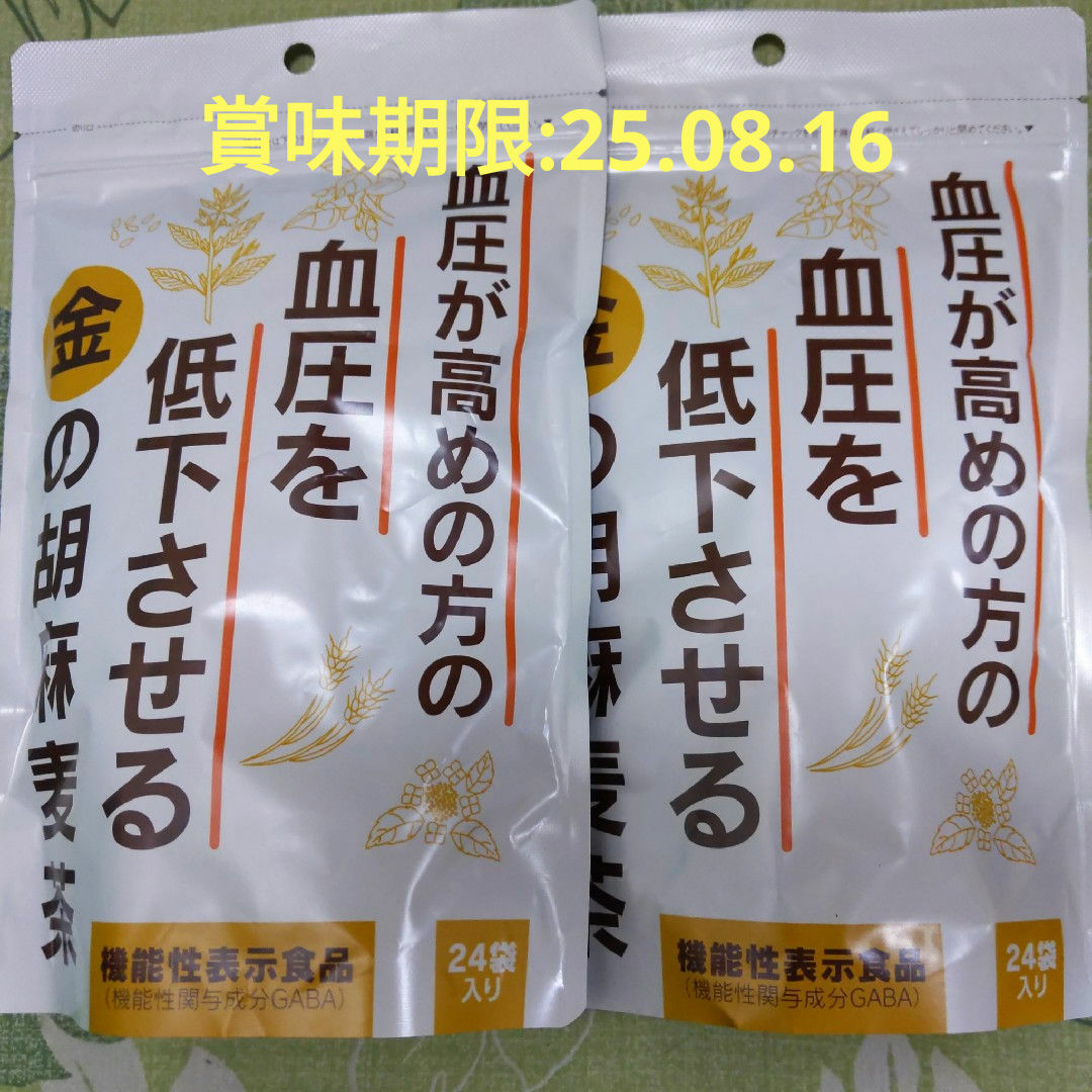 小川生薬(オガワショウヤク)の金の胡麻麦茶 機能性表示食品(120g) 2セット③ 食品/飲料/酒の飲料(茶)の商品写真