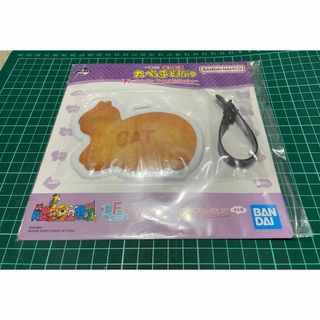 たべっ子どうぶつ 一番くじ　F賞　ラゲッジタグ(キャラクターグッズ)