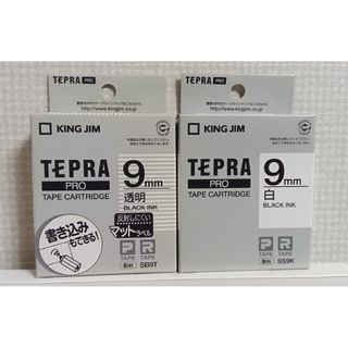 キングジム(キングジム)のTEPRA  PRO テプラ テープ  ラベル 9ｍｍ（2本セット）(テープ/マスキングテープ)