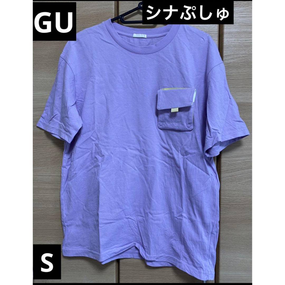 GU(ジーユー)のGU Tシャツ シナぷしゅ　コラボ　子ども　リンクコーデ　親子　おそろい　半袖 メンズのトップス(Tシャツ/カットソー(半袖/袖なし))の商品写真