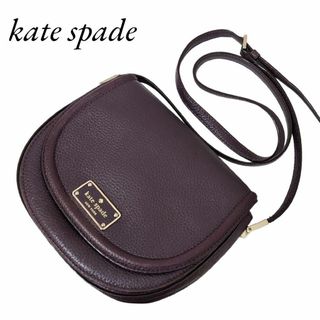 ケイトスペードニューヨーク(kate spade new york)のケイトスペード Kate spade ショルダーバッグ パープル レザー 斜め掛(ショルダーバッグ)