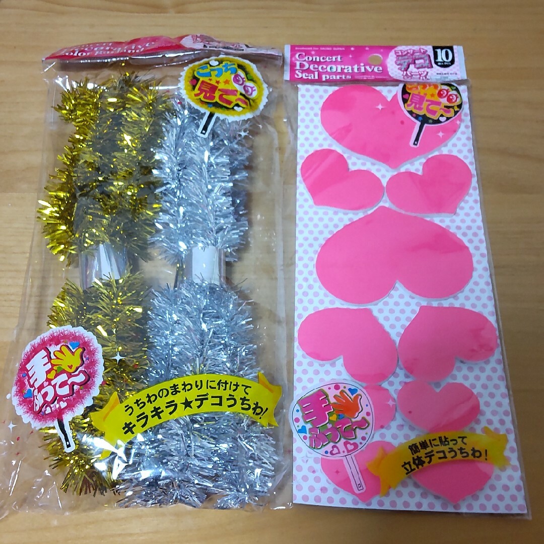 DAISO(ダイソー)のパーティーグッズ　装飾　２点セット インテリア/住まい/日用品のインテリア小物(その他)の商品写真