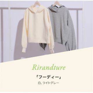 リランドチュール(Rirandture)のRirandture フーディ(パーカー)