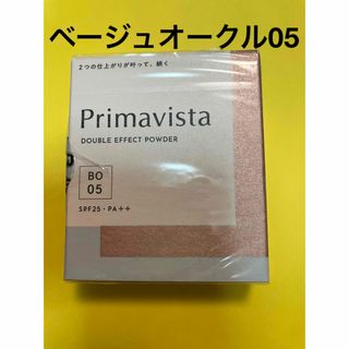 プリマヴィスタ(Primavista)のプリマヴィスタ ダブルエフェクト パウダーベージュオークル05レフィル(ファンデーション)