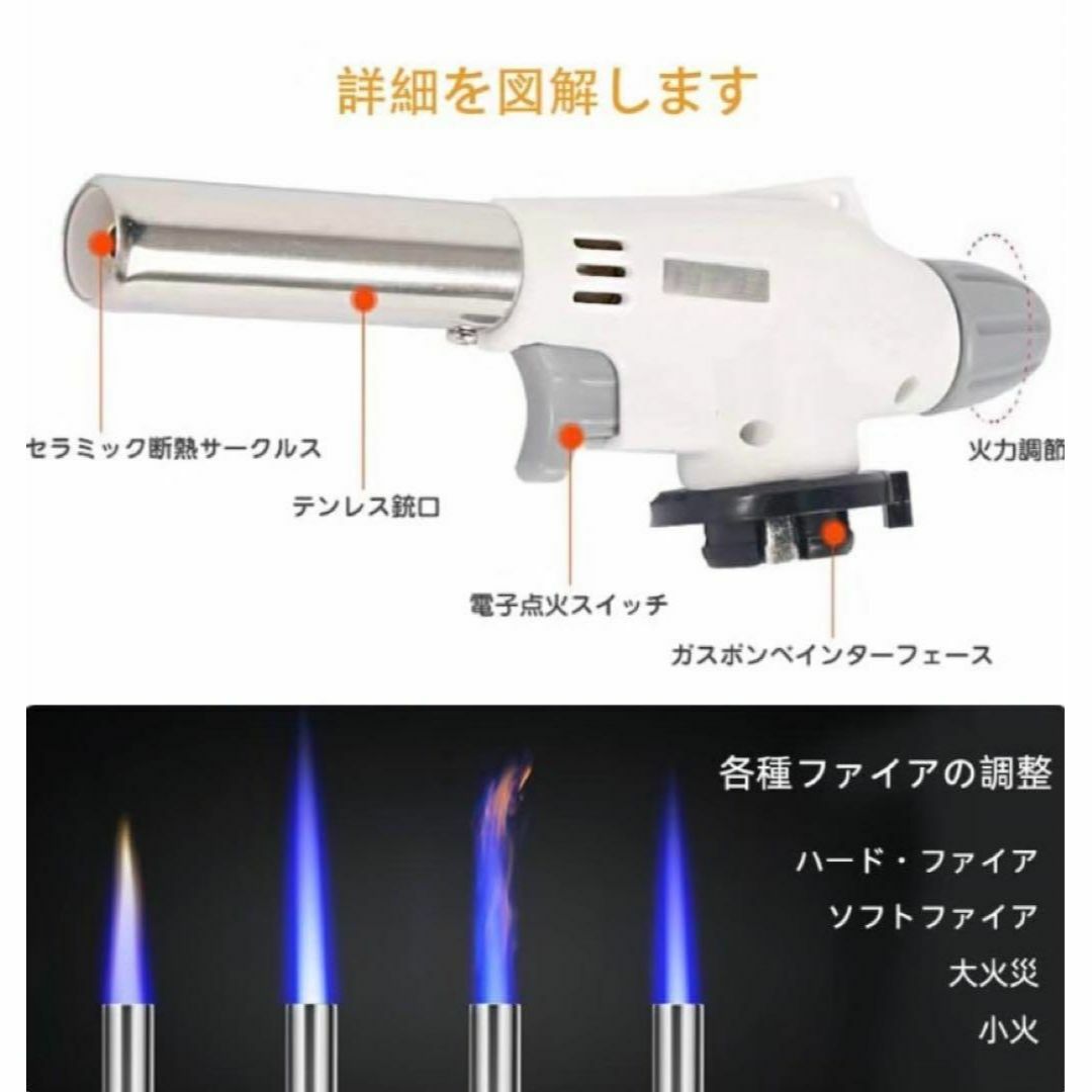 トーチバーナー ガスバーナー 料理用 1300℃ 炎調整可能 簡単着火 溶接 スポーツ/アウトドアのアウトドア(ストーブ/コンロ)の商品写真