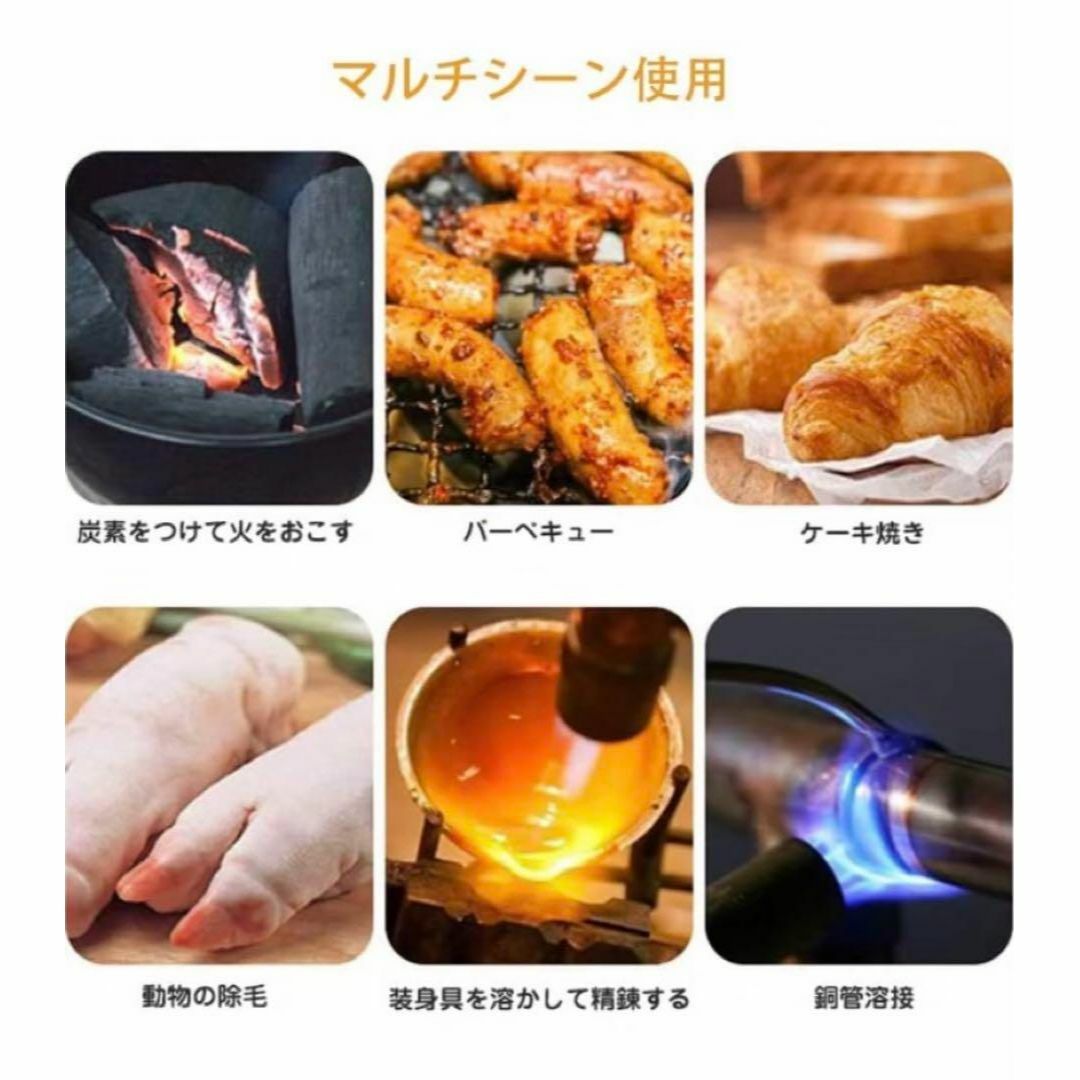 トーチバーナー ガスバーナー 料理用 1300℃ 炎調整可能 簡単着火 溶接 スポーツ/アウトドアのアウトドア(ストーブ/コンロ)の商品写真