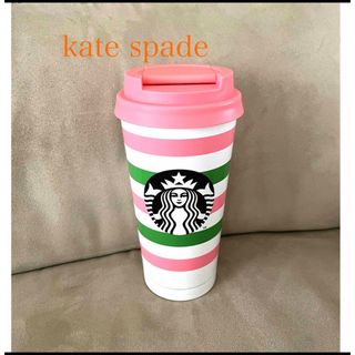 ケイトスペードニューヨーク(kate spade new york)のケイトスペード　スターバックス　タンブラー(タンブラー)