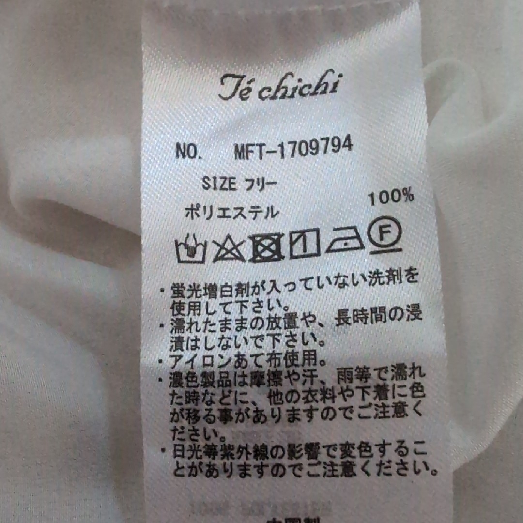 Techichi(テチチ)のTechichi　ブラウス レディースのトップス(シャツ/ブラウス(長袖/七分))の商品写真