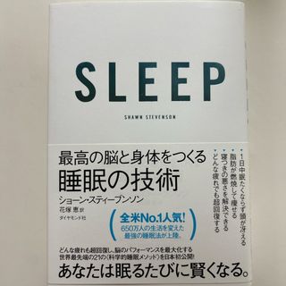 ＳＬＥＥＰ(健康/医学)