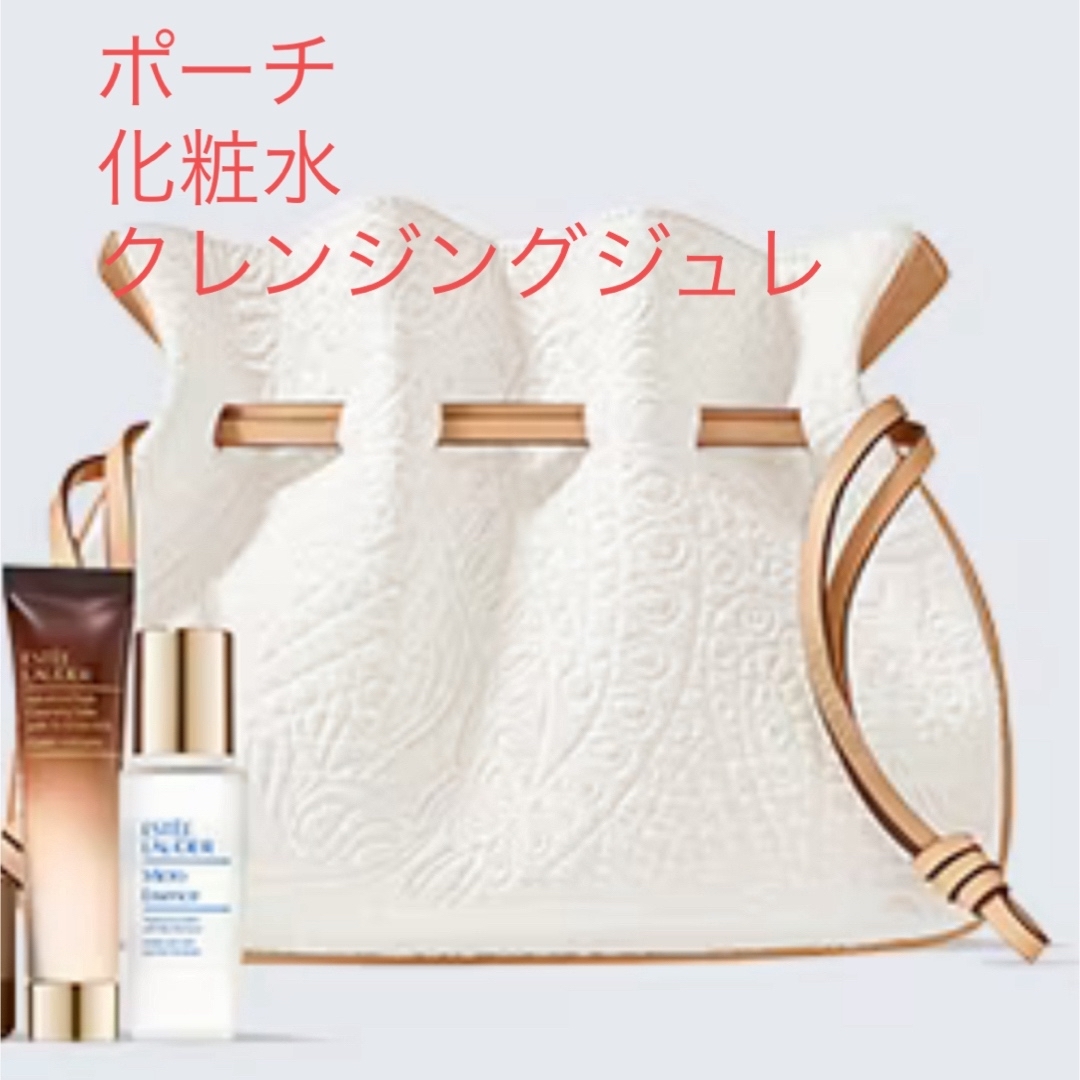 Estee Lauder(エスティローダー)の《新品未使用》エスティローダー　ポーチ　限定品 レディースのファッション小物(ポーチ)の商品写真