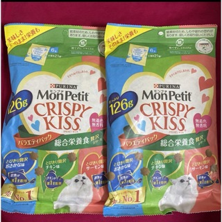 ネスレ(Nestle)のモンプチ　クリスピーキッス バラエティパック　総合栄養食 贅沢シリーズ  2個(ペットフード)