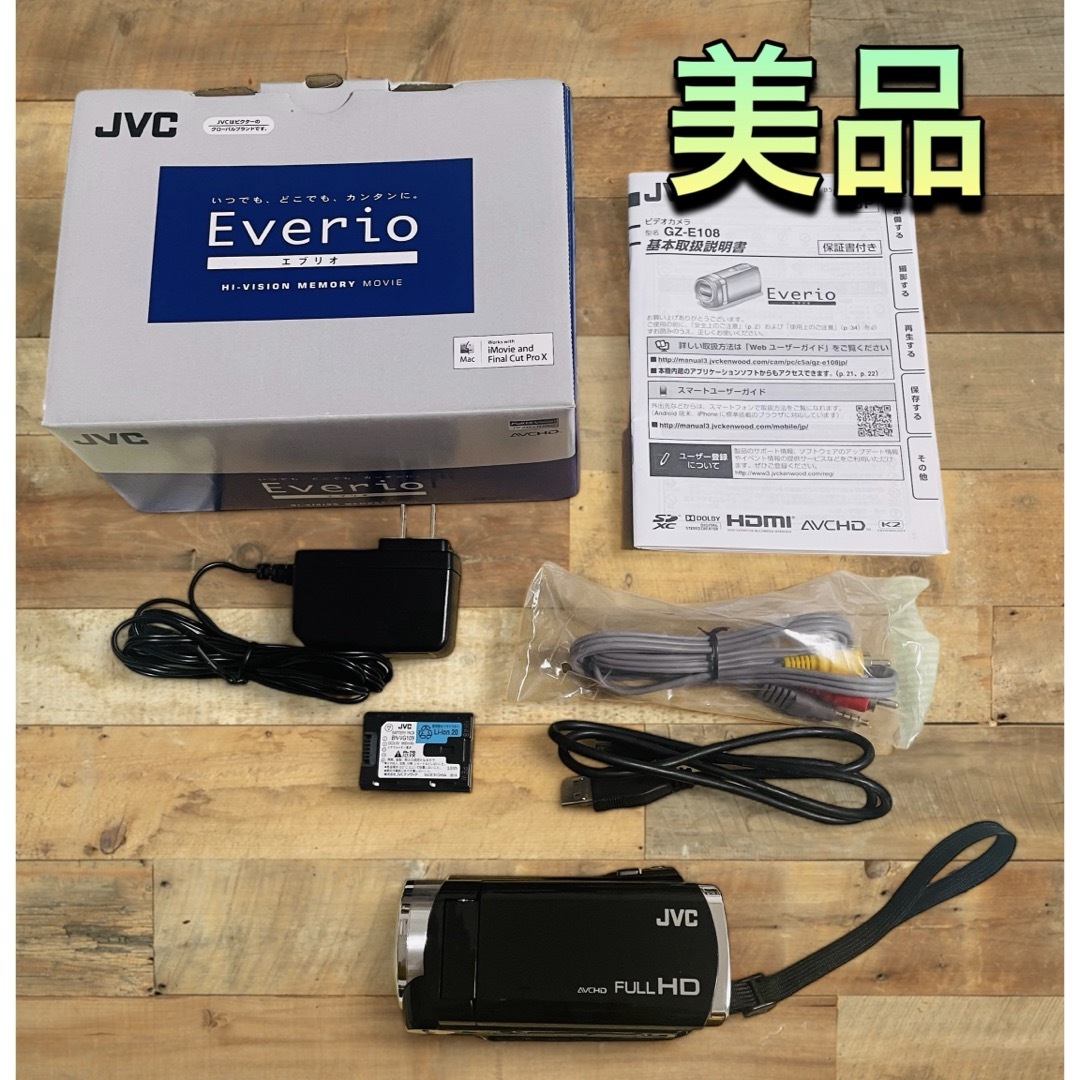 KENWOOD(ケンウッド)の(美品) JVC GZ-E108-B Everio ビデオカメラ スマホ/家電/カメラのカメラ(ビデオカメラ)の商品写真