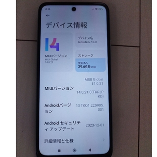 シャオミ(Xiaomi)のxiaomi Redmi Note10JE 本体(スマートフォン本体)