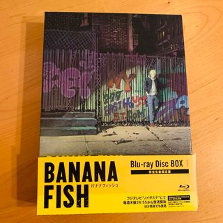 バナナフィッシュ(BANANA FISH)のBANANA FISH Blu-ray Disc BOX 1(アニメ)