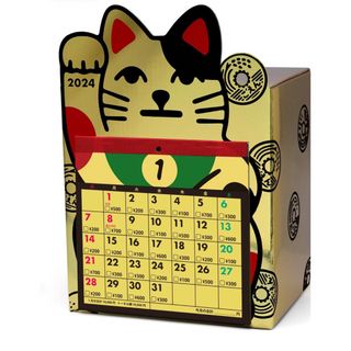 カレンダー　アルタ 2024年 招き猫 貯金カレンダー 12万円貯まる　新品(カレンダー/スケジュール)